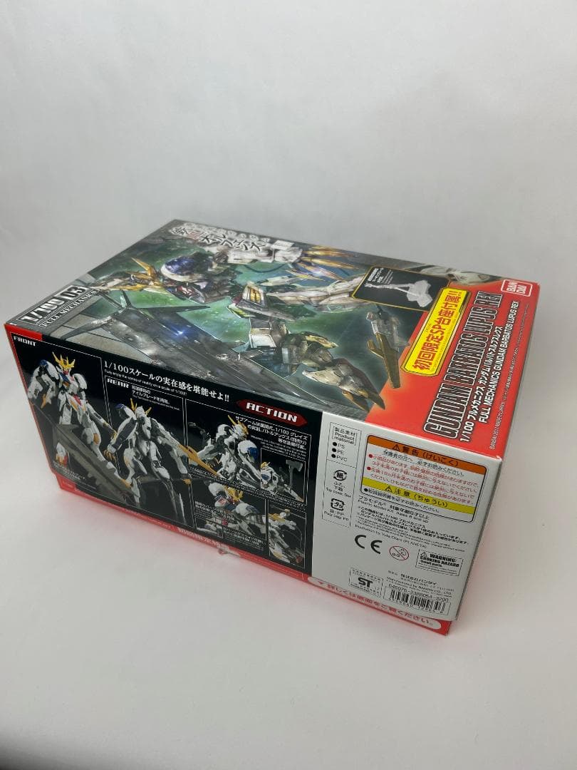 【新品】フルメカニクス ガンダムバルバトスルプスレクス＆ 三日月！