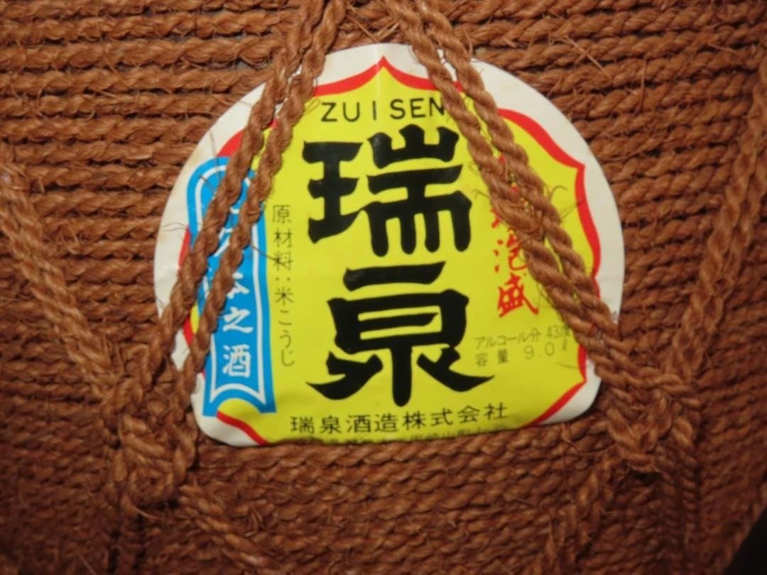 30年前以上 古酒◆本場泡盛 瑞泉 瑞泉酒造　9000ml 43％ 陶器 希少