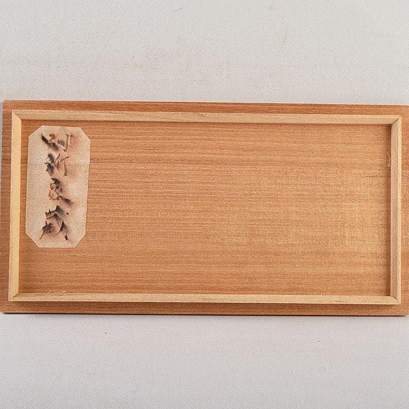 茶道具　尾形乾山作　山梅　紫陽花　茶碗　一双　共箱　V　9162