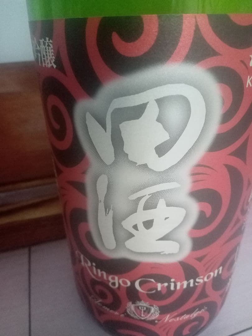 田酒 日本酒 1800ml