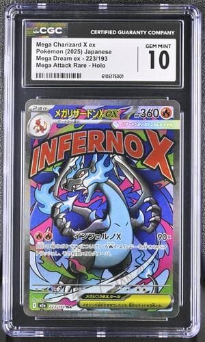 【CGC10】メガリザードンX ex　MA　MEGAドリームex