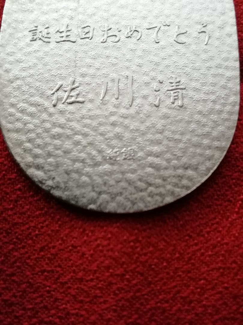 佐川急便　純銀小判　非売品　約20g