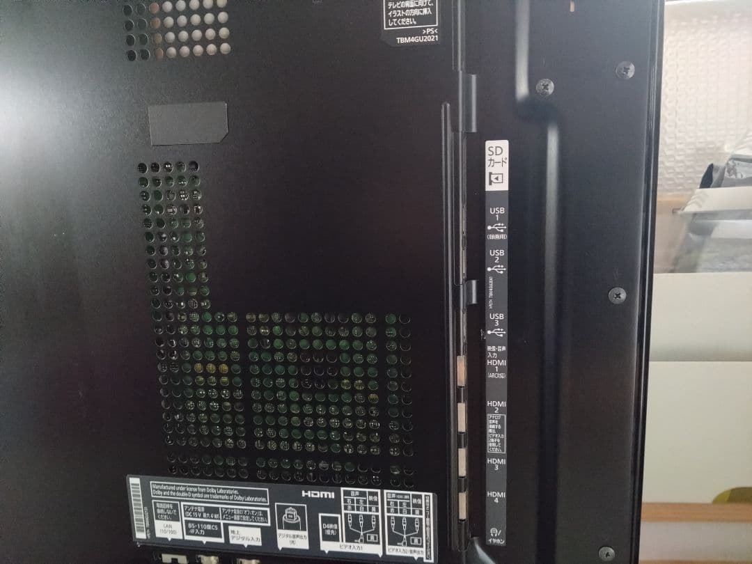 ★スマートビエラ 42型デジタルハイビジョンクリアフォーカス4倍速液晶テレビ ★