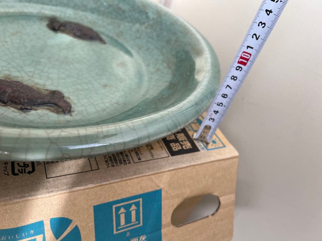 天龍寺青磁魚装飾大皿