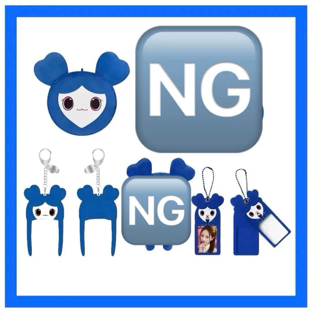 【美品】TWICE ツウィ まとめ売り グッズ 4点セット