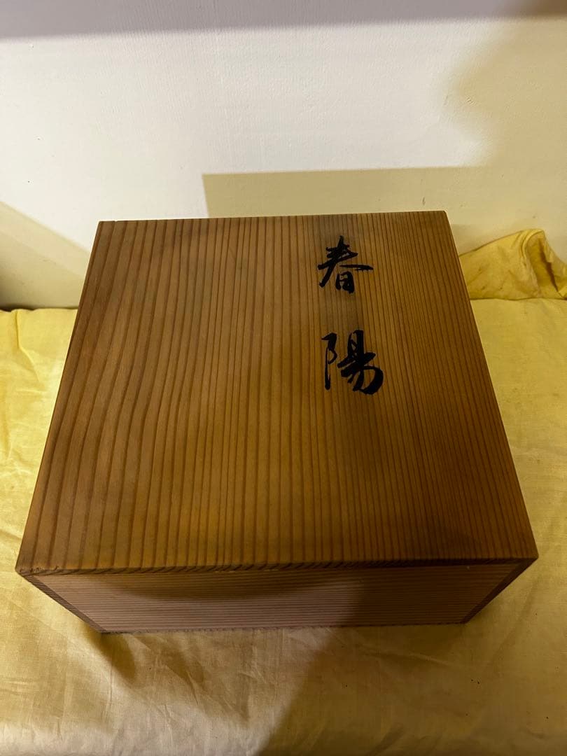 京都　平安 象彦「春陽」 高坏干菓子盆 菓子器 漆器