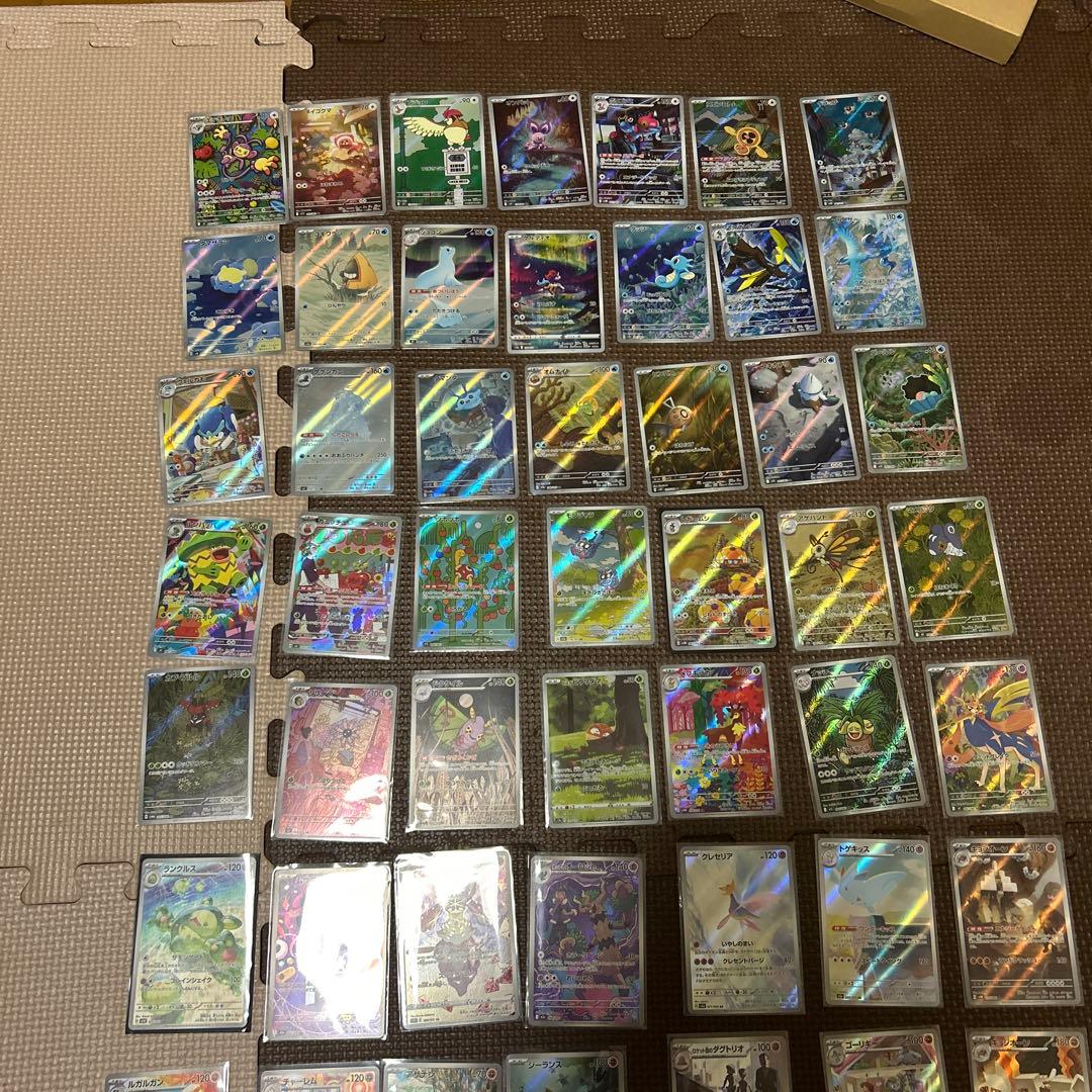 ポケモンカード　ARまとめ