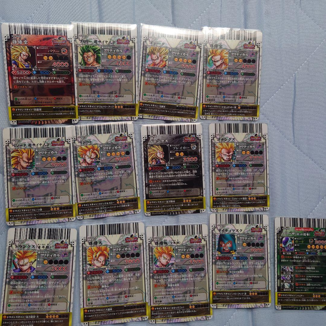 最終値下げ今日出品取消しドラゴンバトラーズ　ブロリー　SPゴジータ他