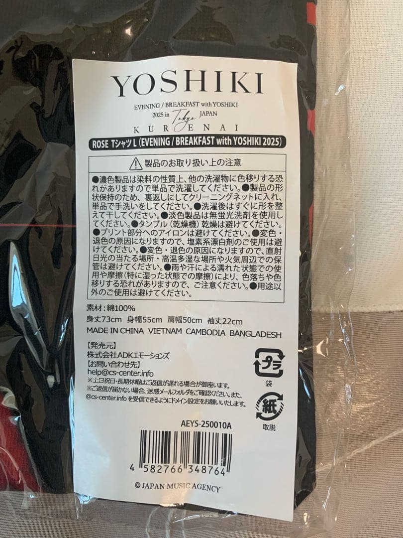 YOSHIKI ROSE Tシャツ Lサイズ 黒/赤