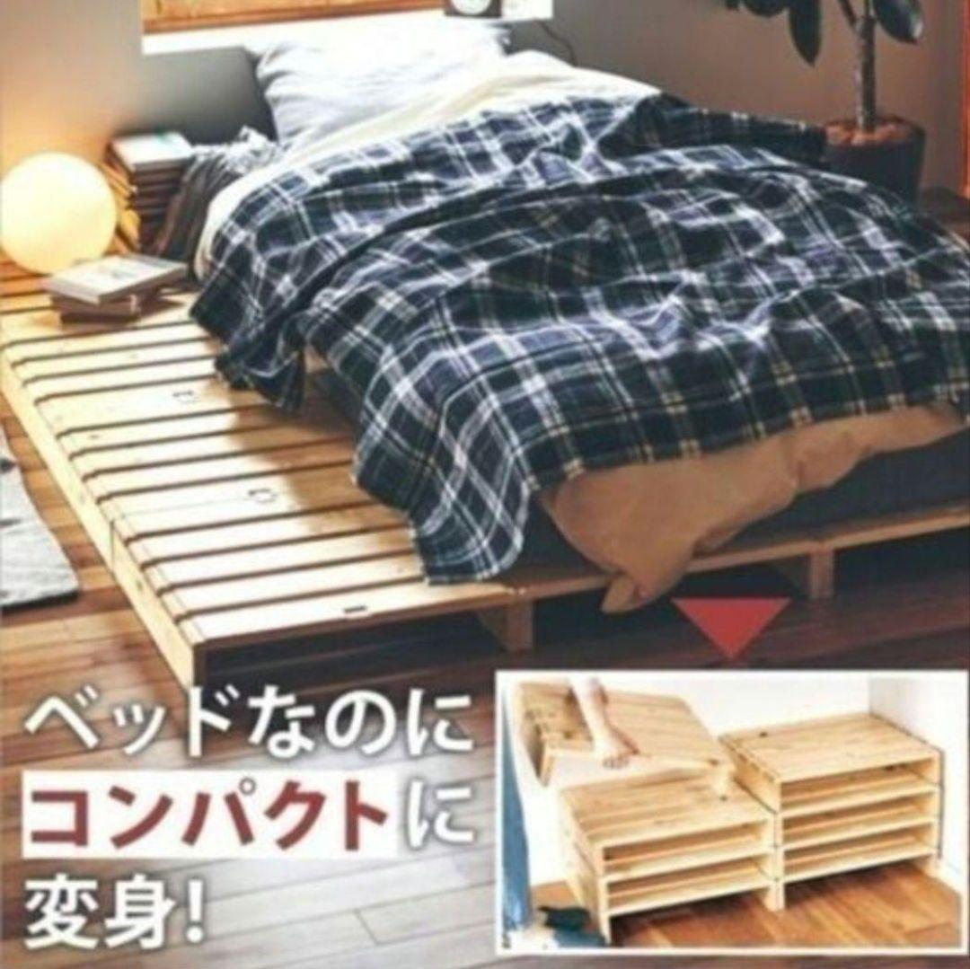 ベルメゾン パレットベッド 8枚①