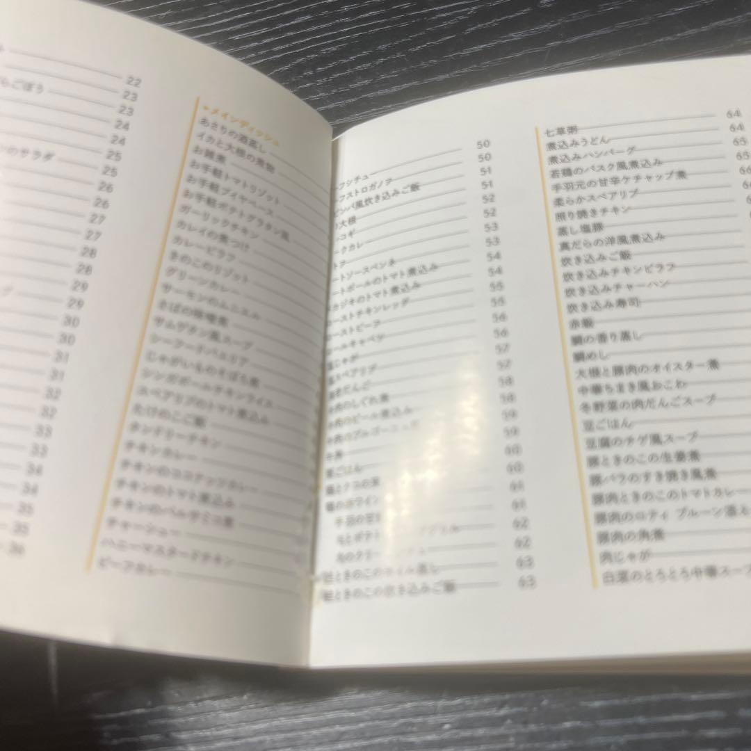 T-fal クックフォーミー エクスプレス