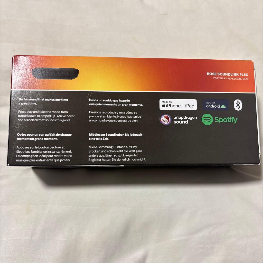 BOSE SOUNLINK FLEX ポータブルスピーカー