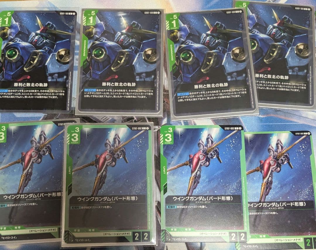 早い者がち【ガンダムカードゲーム】パラレル有り　緑色、環境パーツセット