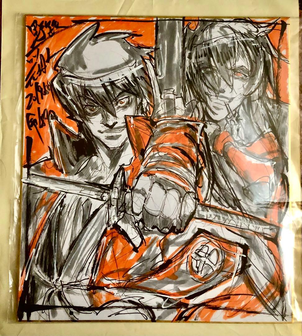 直筆色紙 元村人 ヘルシング ドリフターズ 平野耕太