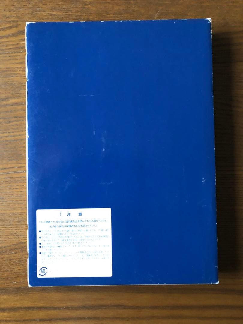 TOMIX 92508 TARUMI RAILWAY 14系客車セット