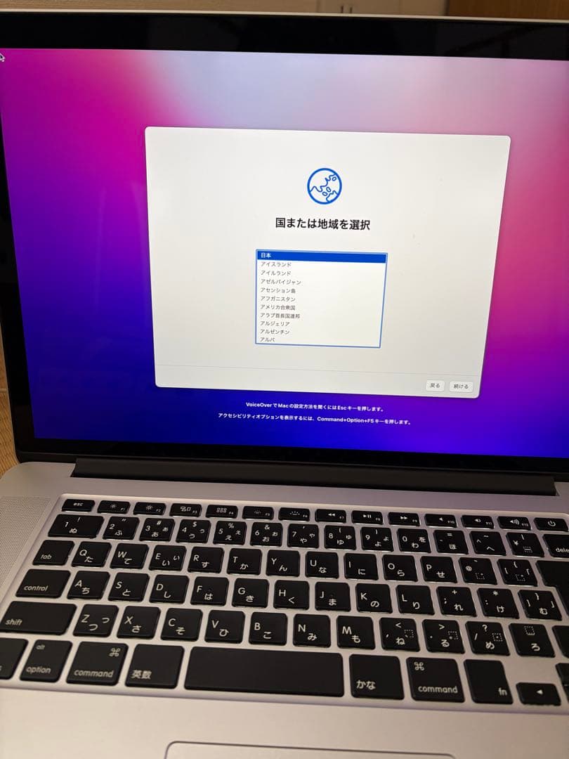 MacBook本体 MacBook Pro 15 2015 i7/16G/512G