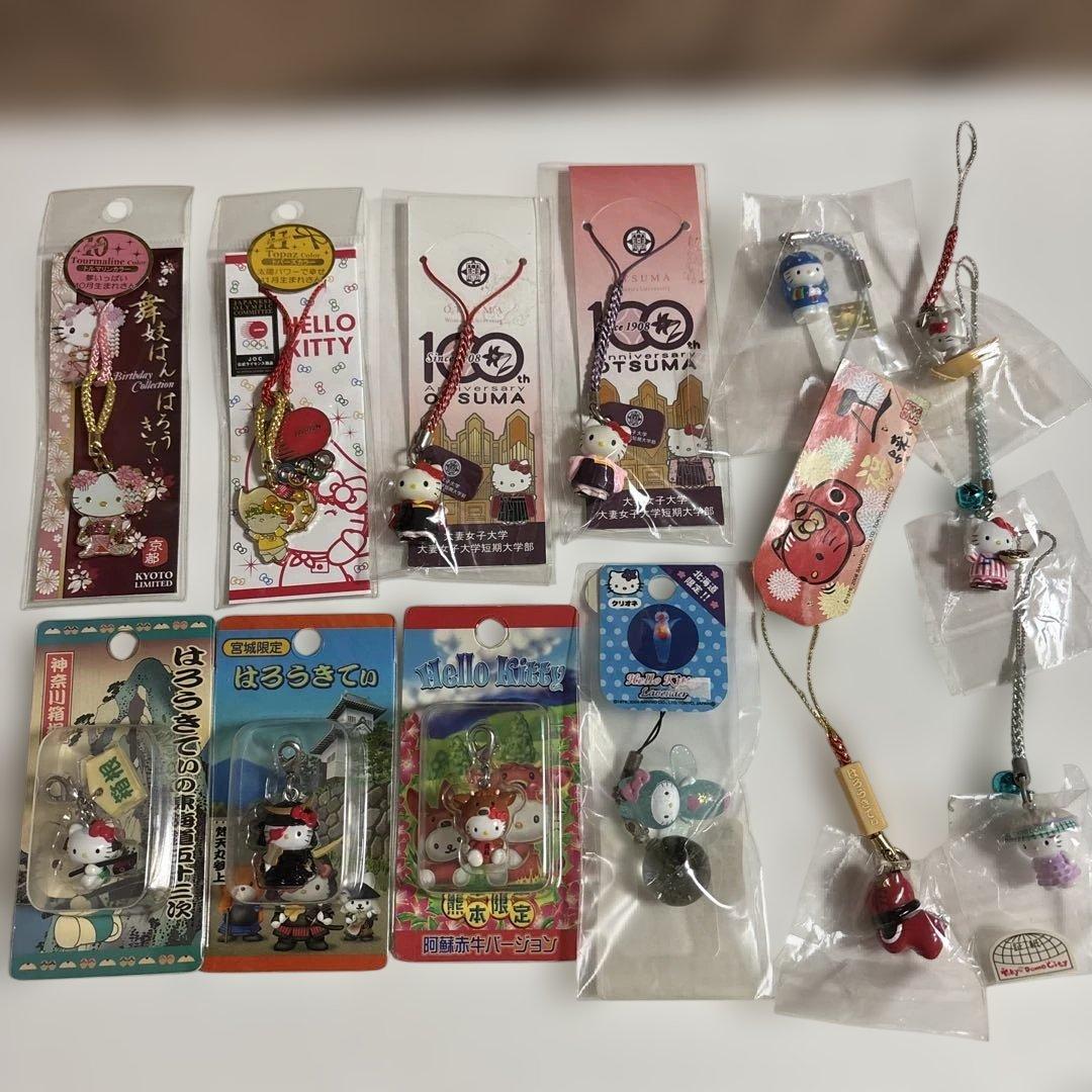 【未使用】ハローキティ ご当地根付けストラップとファスナーマスコット13個セット