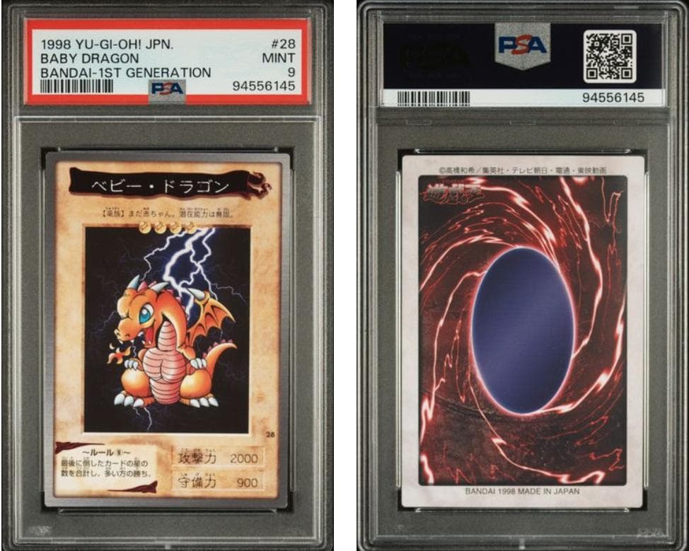 【コレクターY】【PSA9】遊戯王　カードダス7点セット