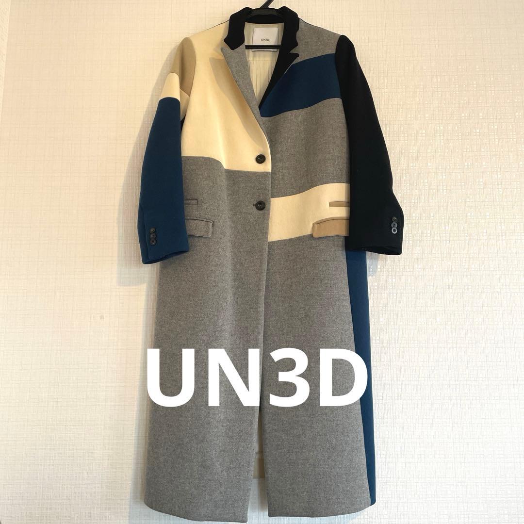 UN3D. カラーブロッキングコート 定価¥85,800