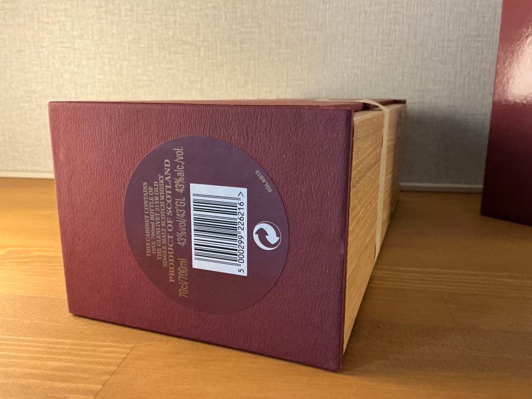 ザ・グレンリベット　アーカイブ　21年　外箱付　未開封