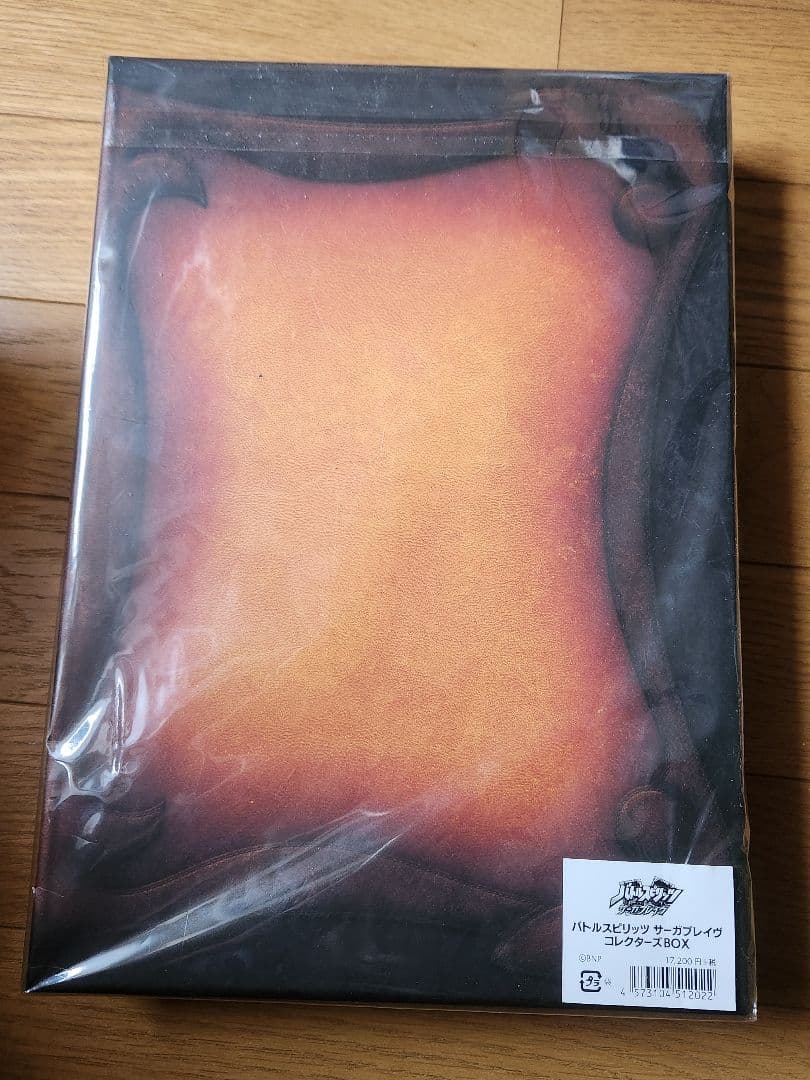 バトルスピリッツ サーガブレイヴ　コレクターズBOX　新品未開封