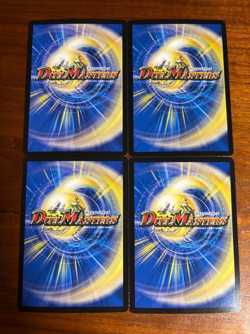 〜世紀末の善悪〜 4枚セット