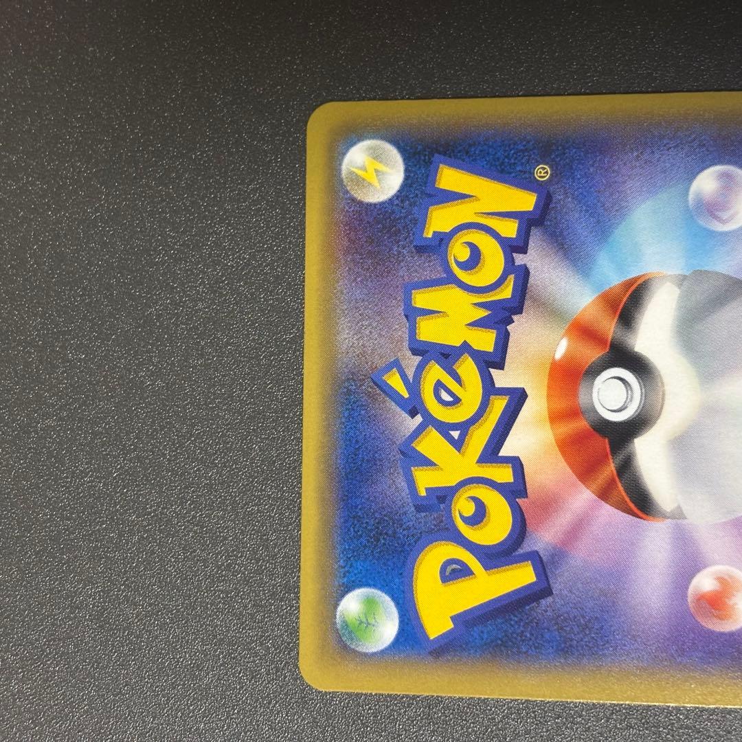 基本闘エネルギー　ファーストデザインキラ