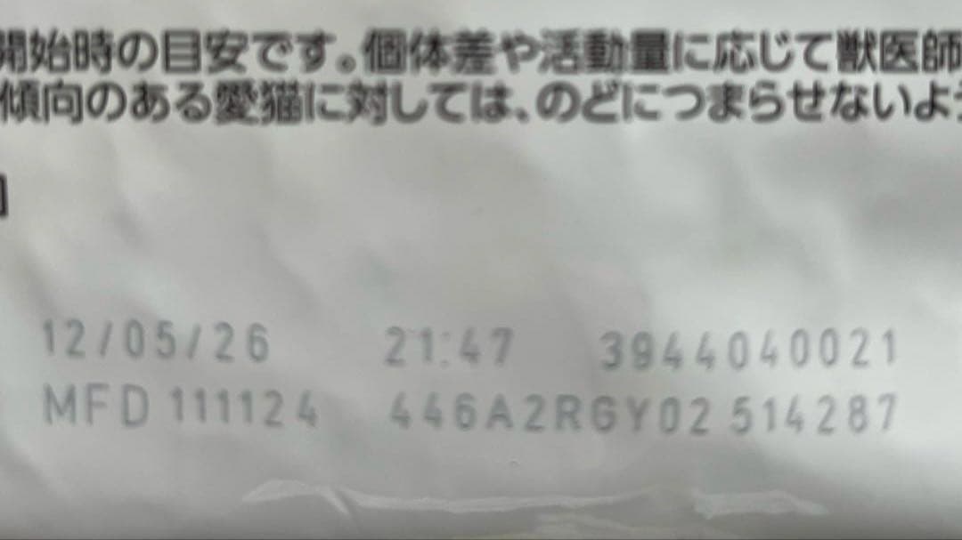  CANIN ユリナリー-S/O ライト 4kg １袋