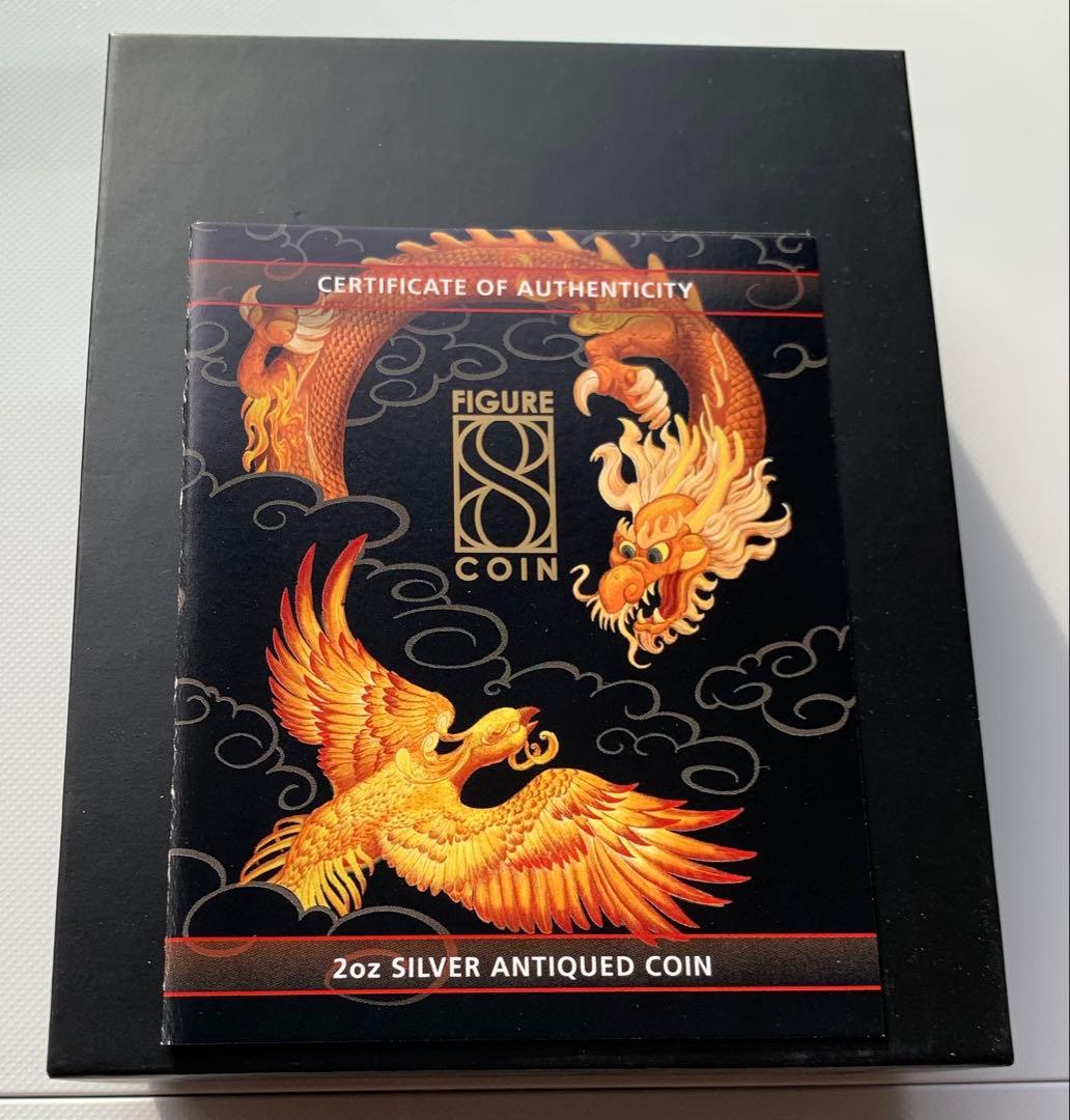 ドラゴンフェニックスエイトフィギュア2オンス銀貨　パースミント