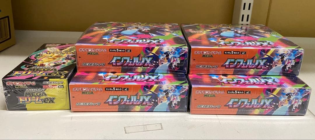【シュリンク付】ポケモンカード メガドリームex 1boxインフェルノX4box