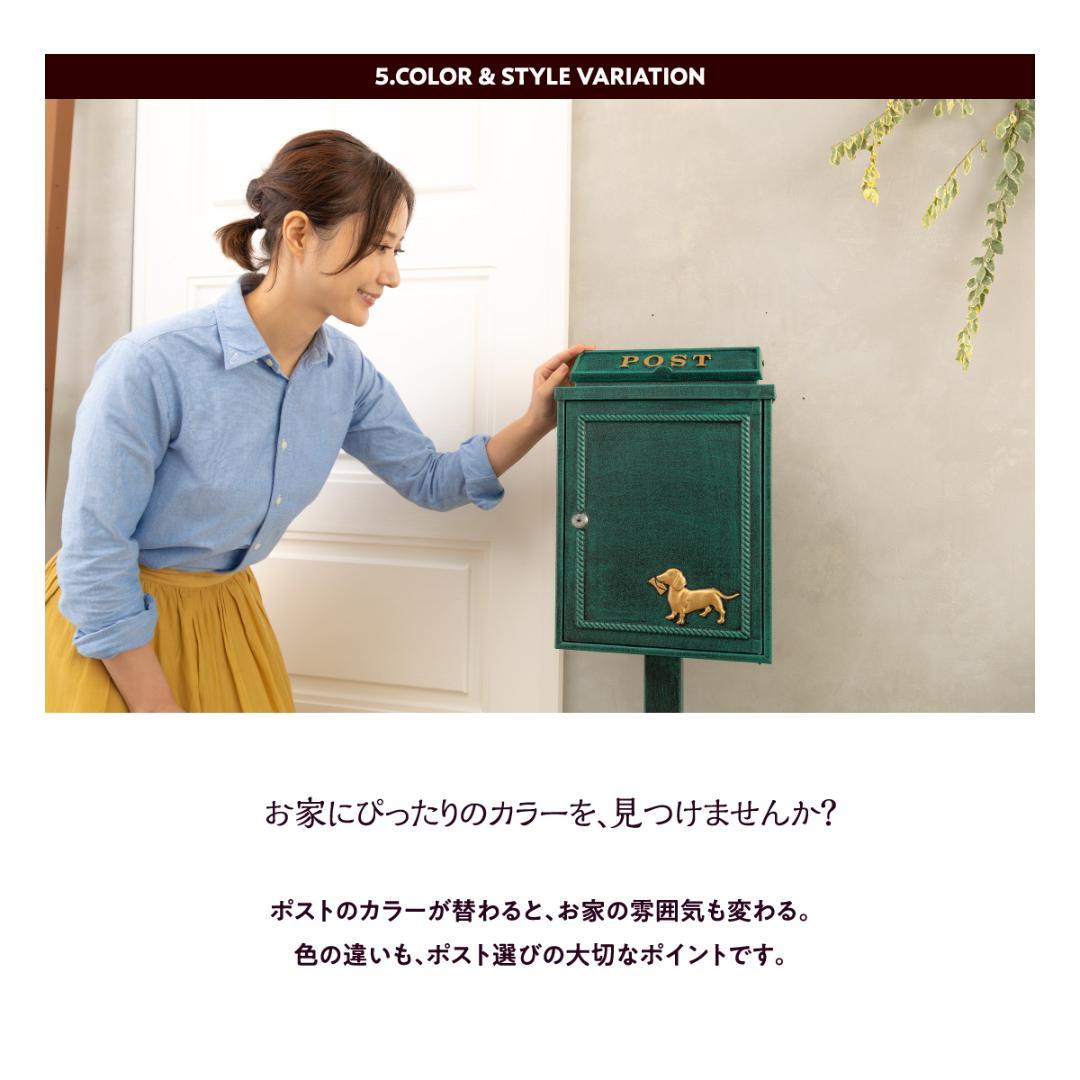 郵便ポスト スタンドポスト わんニャン アンティーク 猫 グリーン sj05
