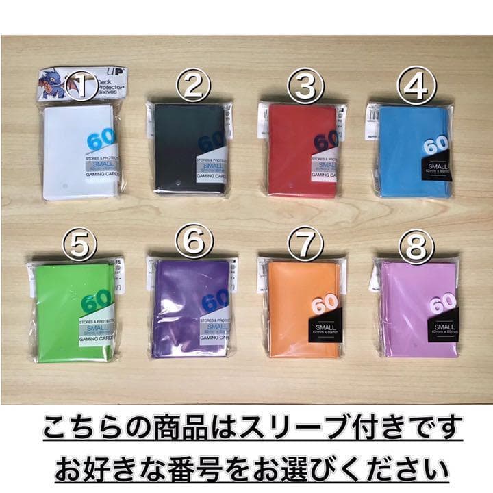 本格構築【六花デッキ】メイン＆EX15枚＆二重スリーブ