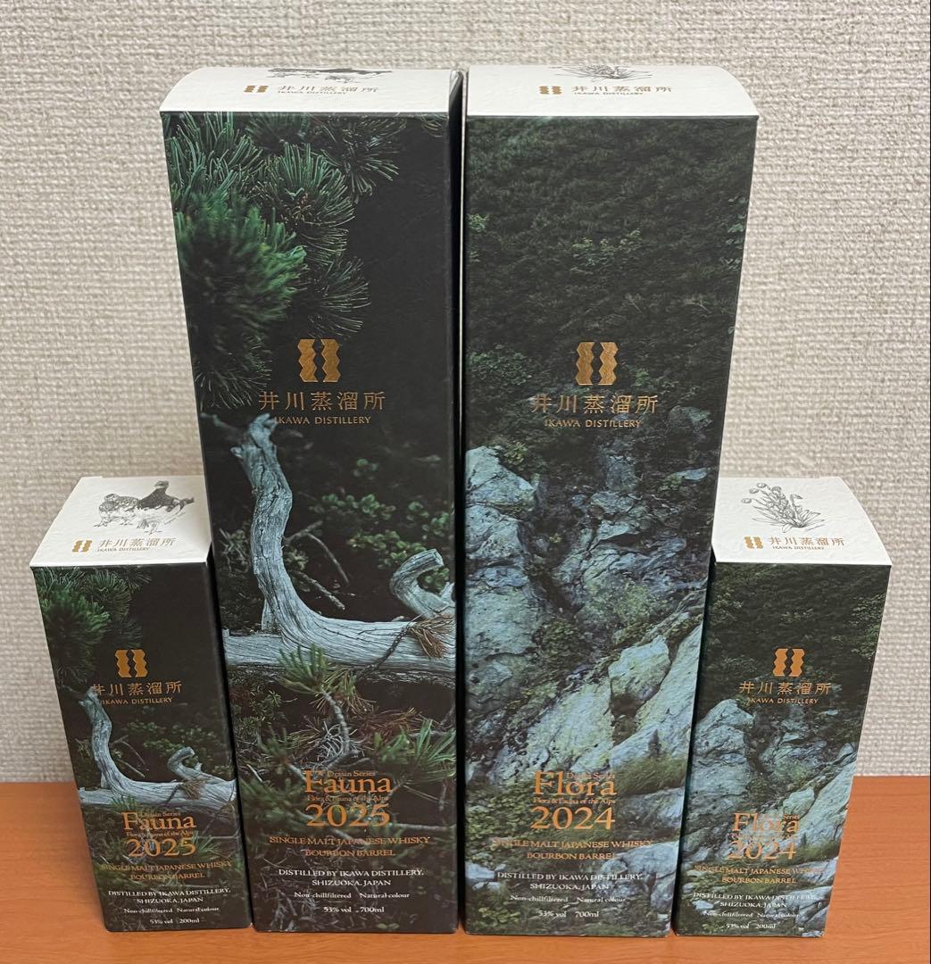 井川蒸溜所 フローラ2024 & ファウナ 2025 ミニチュア ウイスキー付き