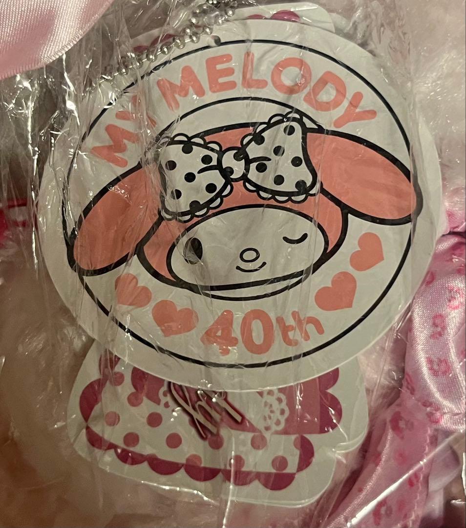 マイメロ ぬいぐるみ　キーチェーン　マイメロディ　サンリオ　プリメロ　ピアノ