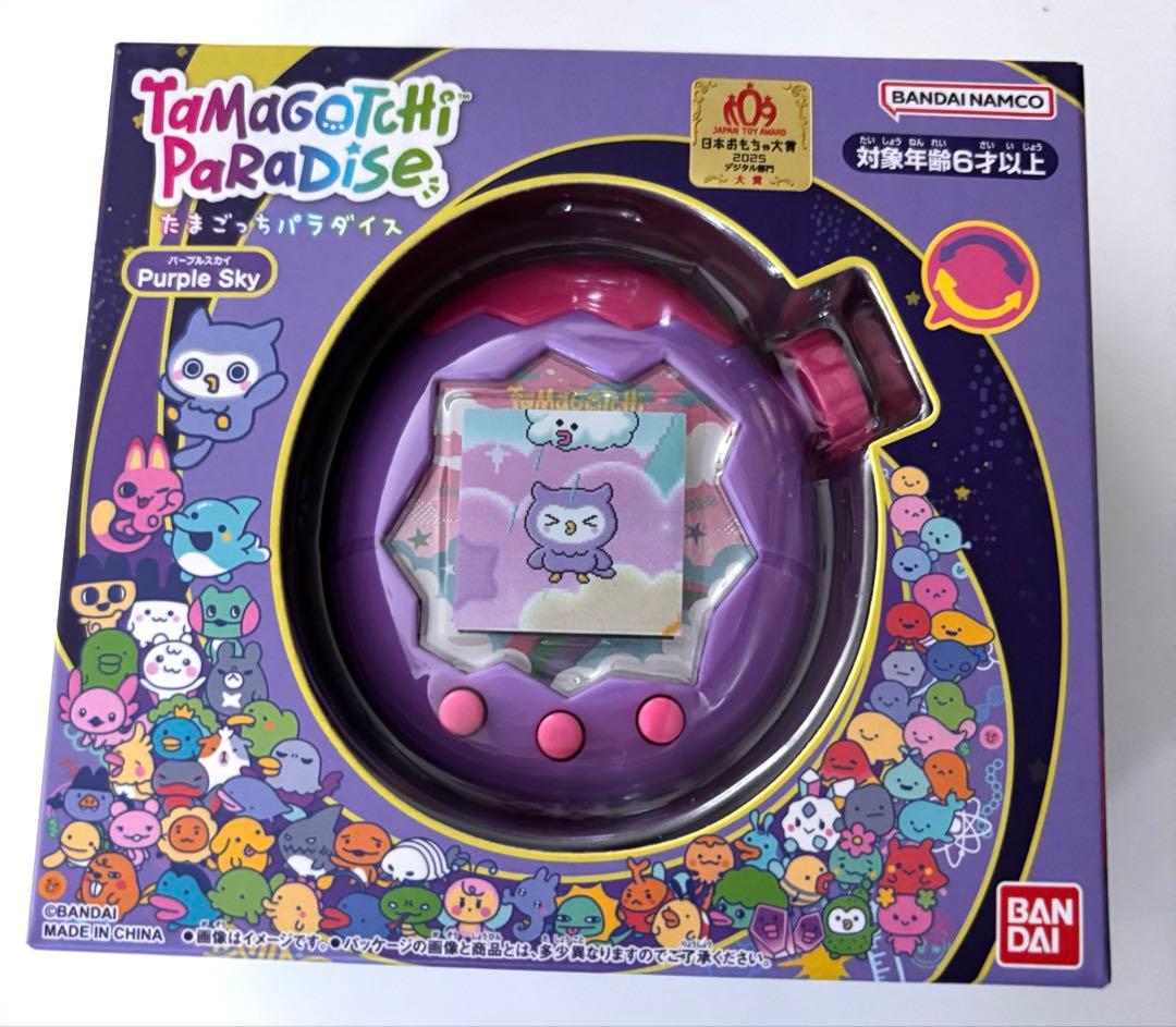 【新品未開封】 たまごっちパラダイス パープルスカイ　紫　1点　バンダイ