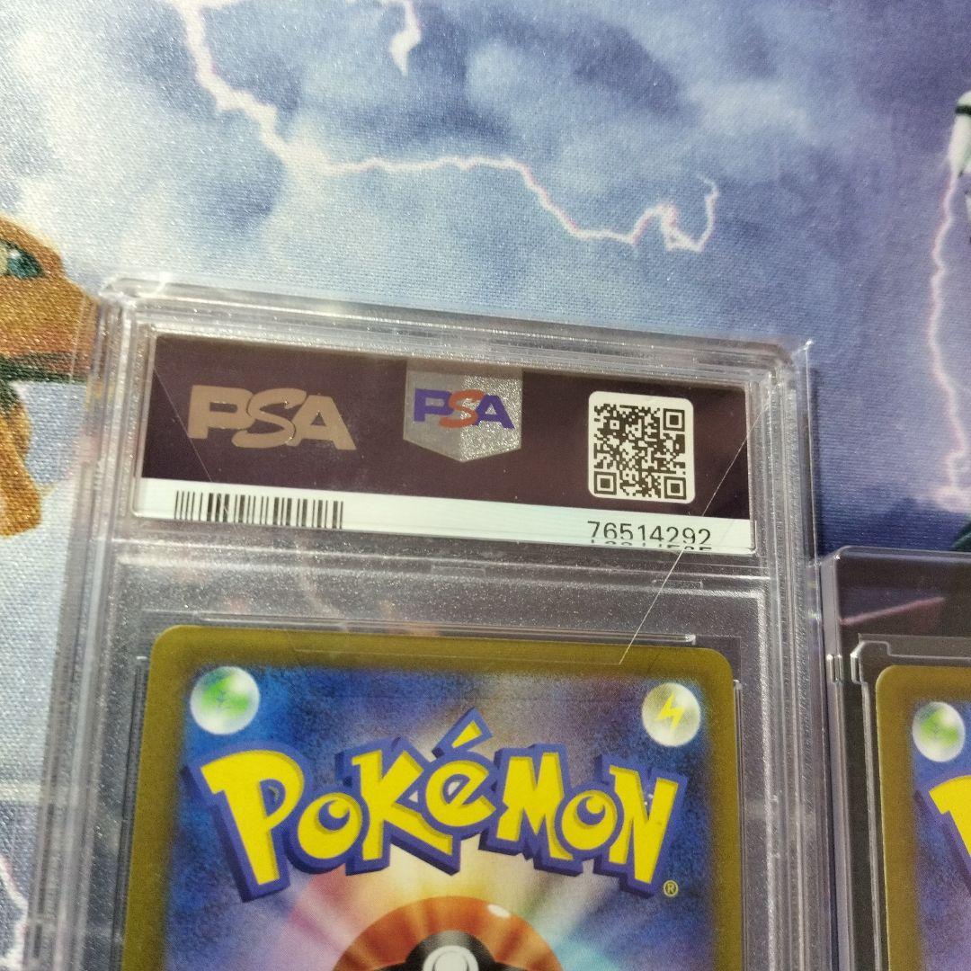 リーリエの決心　アセロラ　ポケモンカード　PSA10