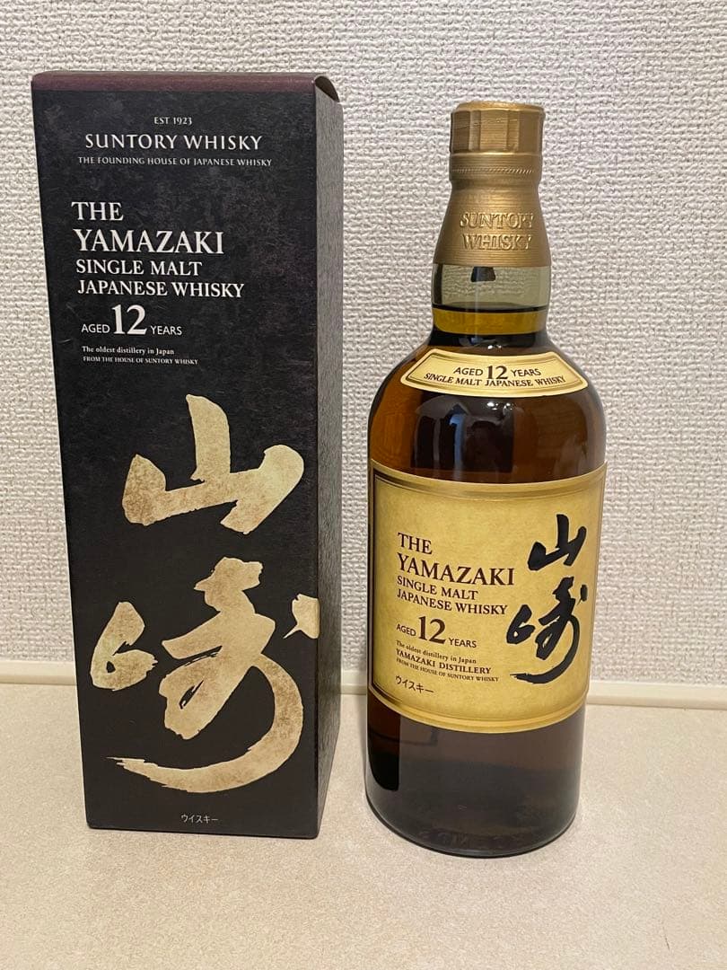 山崎 12年 シングルモルトウイスキー 2本セット　新品未開封