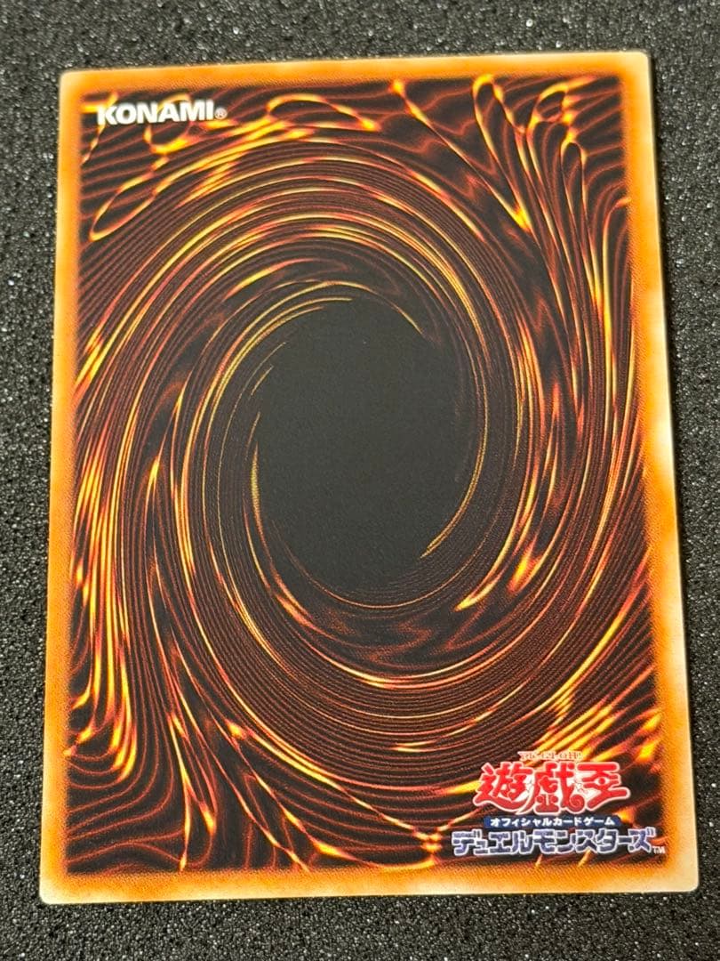 U*h様 【美品〜超美品】最安値300円から　地獄の裁判　初期　ノーマル