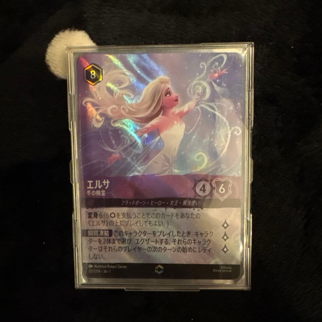 【にゃお様】エルサ・アナ レアカードセット ロルカナ 冬の精霊 エンチャンテッド