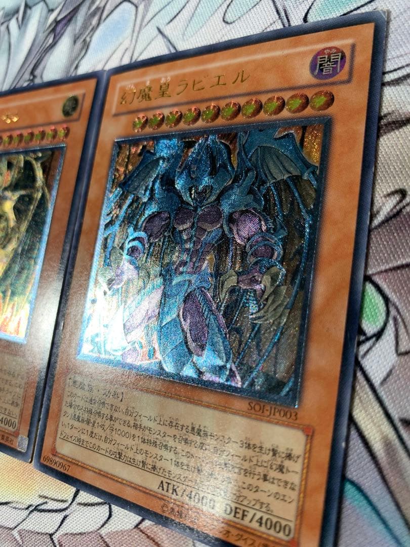 三幻魔　レリーフ　まとめ売り