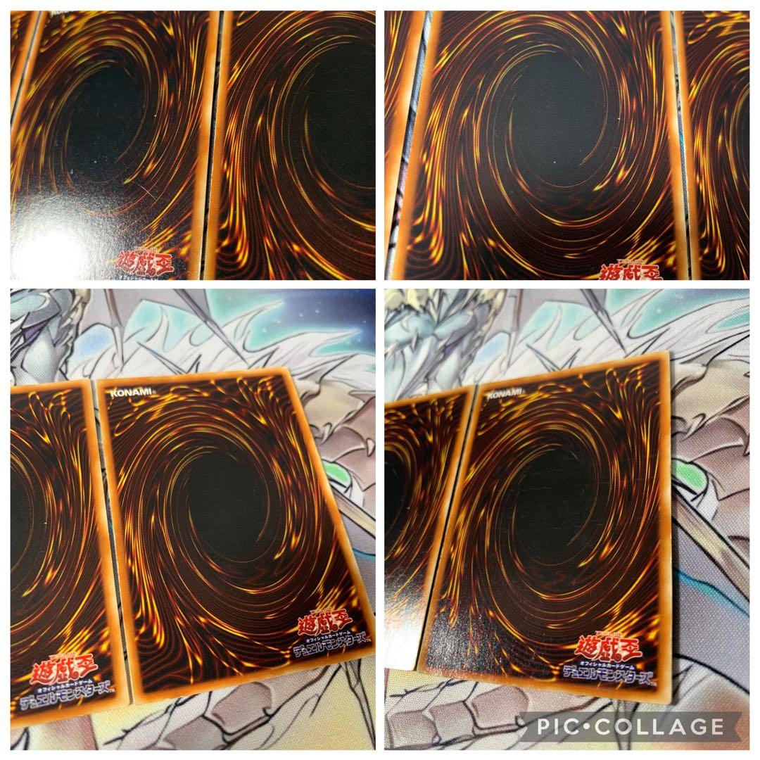 三幻魔　レリーフ　まとめ売り