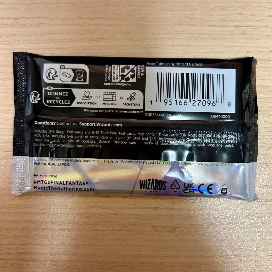 【新品未開封】コレクター ブースター 英語版 1パック MTG FF