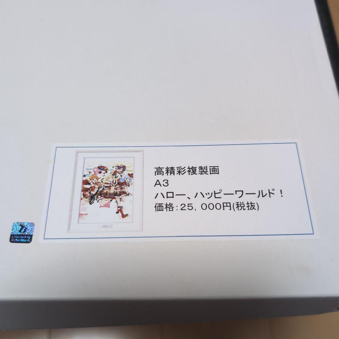 80000円に値下げしました。BanG Dream!合計6個高精彩複製画