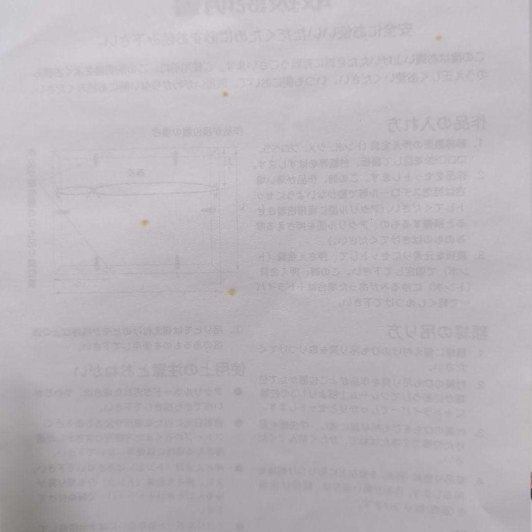 80000円に値下げしました。BanG Dream!合計6個高精彩複製画