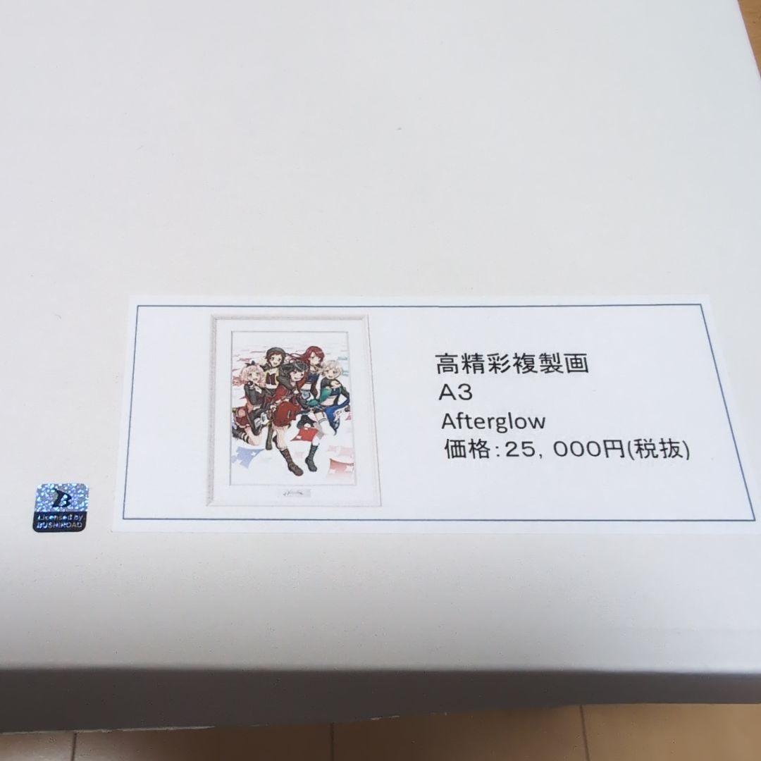 80000円に値下げしました。BanG Dream!合計6個高精彩複製画