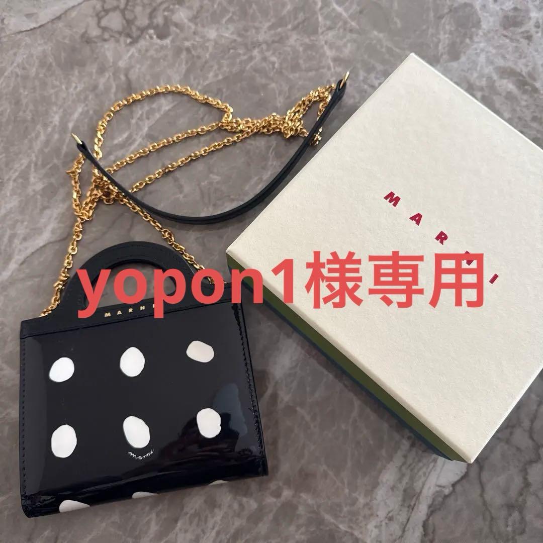 マルニ Marni チェーン付き財布 パテントレザー 水玉