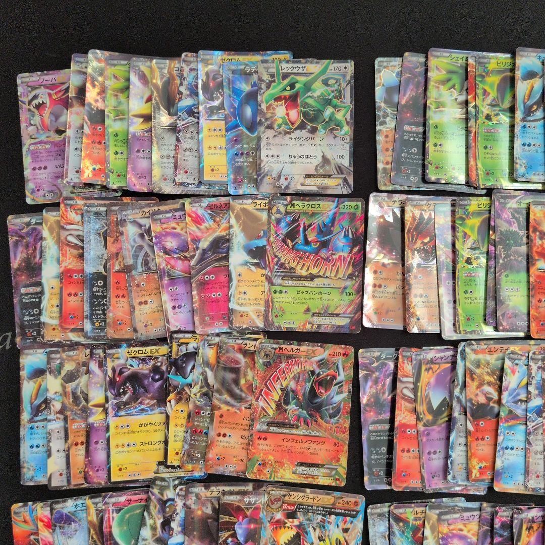 ポケモンカードEX プロモ 100枚セット まとめ売り