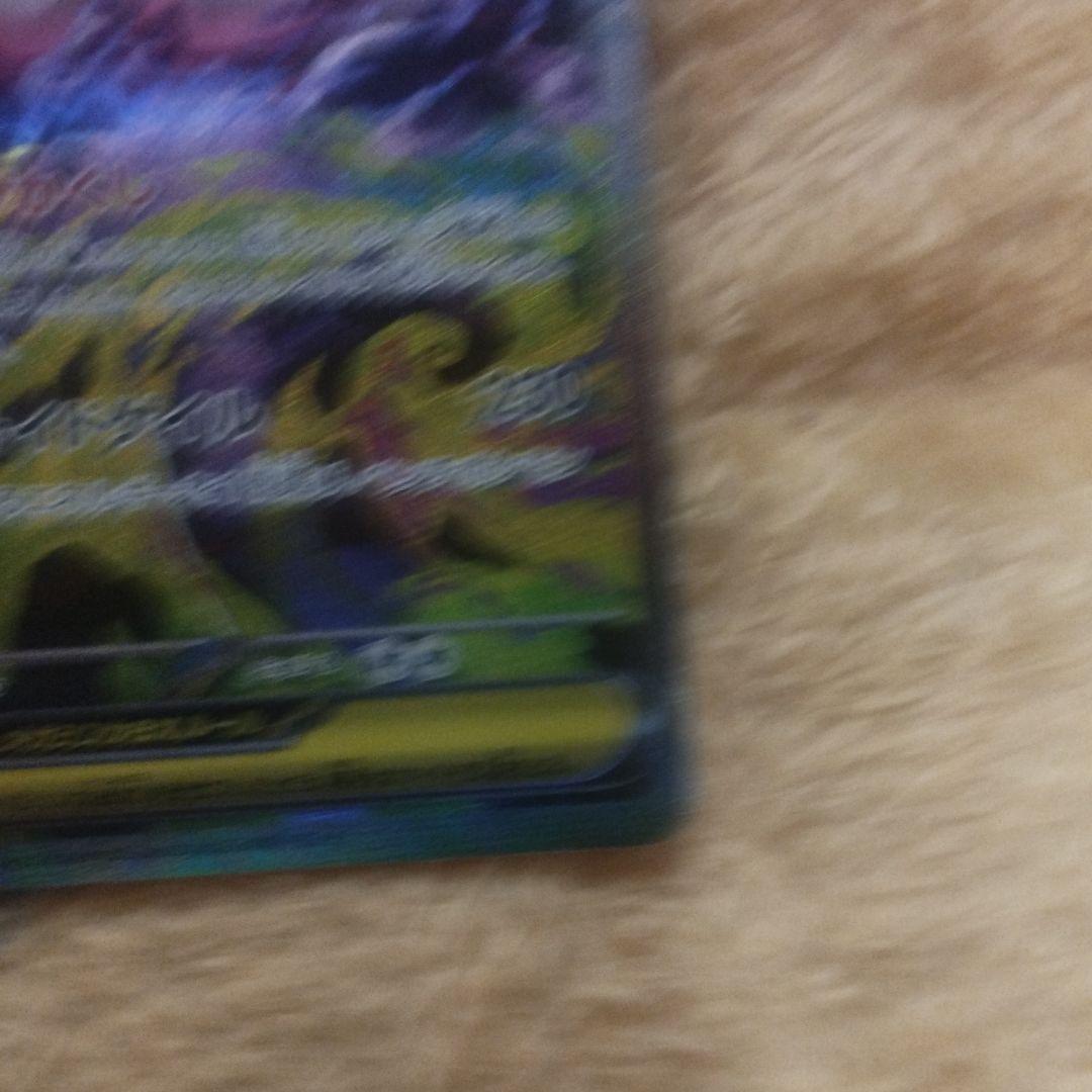 ゲンガー　ex sar MEGAドリームex