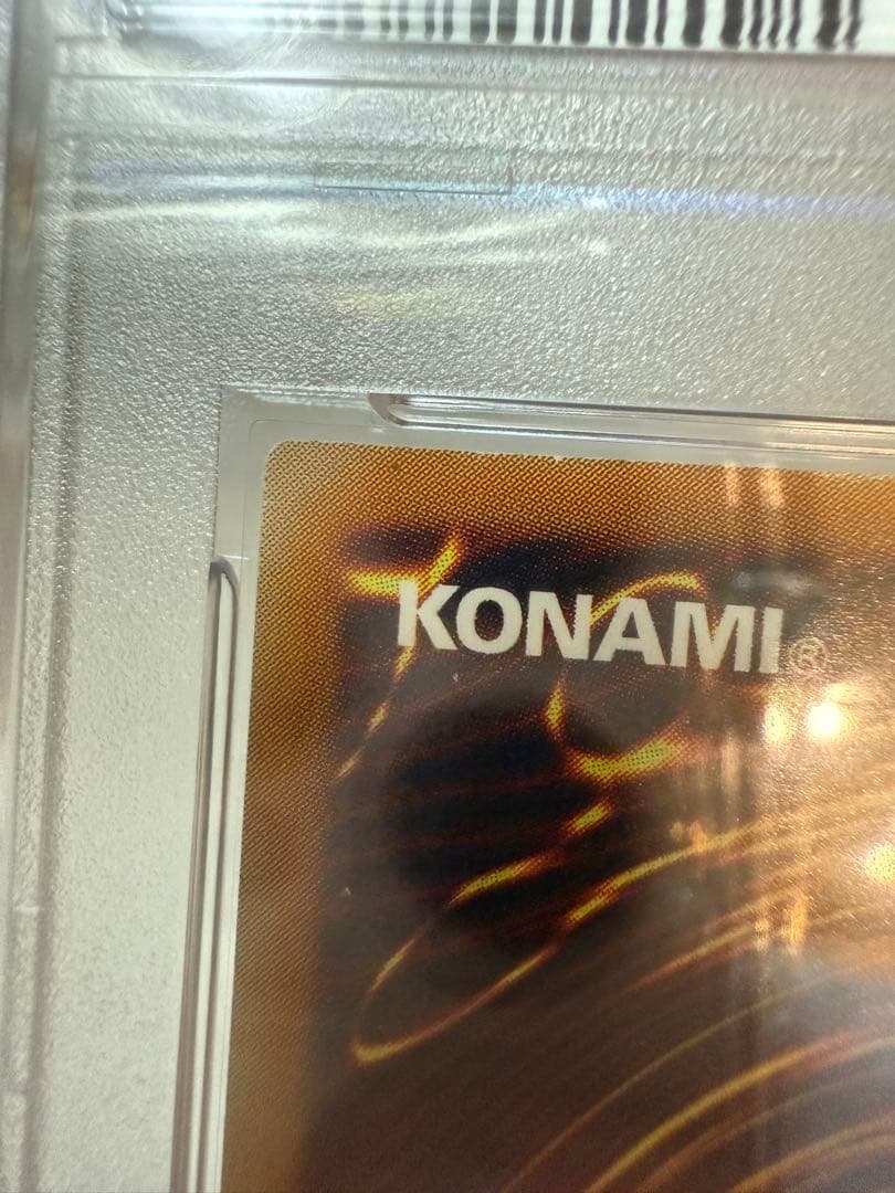 遊戯王　レリーフ　青眼の白龍　デーモンの召喚