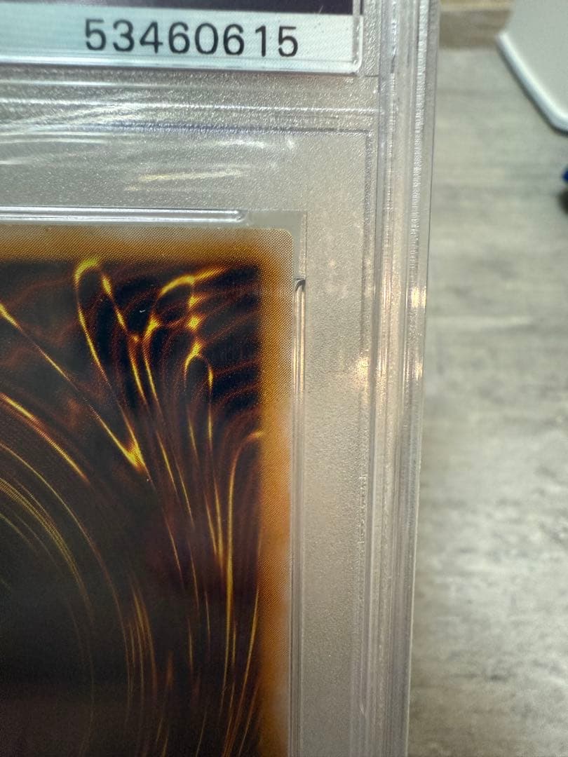 遊戯王　レリーフ　青眼の白龍　デーモンの召喚